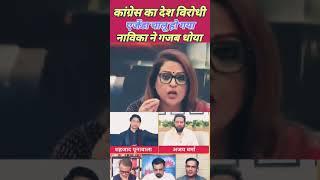 Navika Kumar epic reply to Ajay Verma #ytshorts #roast #meltdown #timesnow