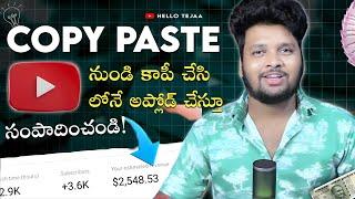 COPY-PASTE WORK: Earn Money from YouTube Videos with Easy Work