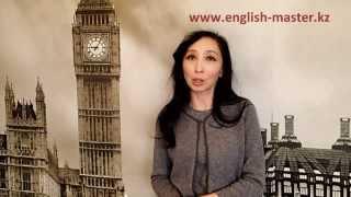 Школа английского языка в Алматы - English language school in Almaty