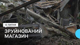 Російські військові завдали удару по Херсону: пошкоджені будинки, адмінбудівлі та автівки