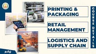 Printing, Packaging, Retail Management, Logistics and supply Chain Management படிப்புகள் முழு விவரம்