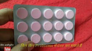 digene tablet बेस्ट टैबलेट | Digen syrup || Acidity Ka Tablet | Prince Azeemuddin