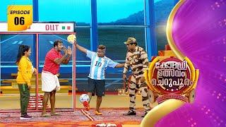 Comedy Utsavam Cherupooram | Flowers | Ep # 06