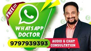 WhatsApp Doctor - Sarans Free Online Doctor Consultation 24/7 | Sarans Hospitals