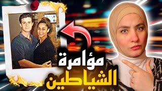 أقامو حفلة وداع لصديقهم قبل أنهاء حياتة / قضايا تم حلها