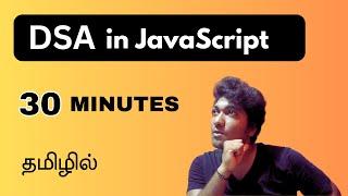 JavaScript Data Structures in Tamil |  Master Arrays & Single Linked Lists in 30 Minutes! 