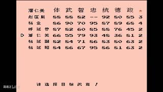 【霖叔】FC霸王的大陆之帝王将相（已完结）   2 大战刘邦Av14143876,P2