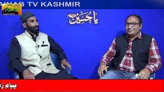 ZINDAGI HUND SAFAR || PART-1ST || ZAKIR BASHIR AHMAD WANI || MANHUMA MAGAM PZTV KASHMIR