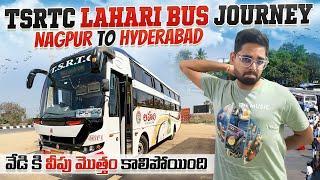 పరిస్థితి ఎంత దారుణం గా ఉందో చూడండి || Tsrtc Lahari Non Ac Sleeper Bus Vlog || Nagpur To Hyderabad