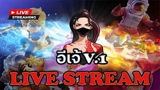  LIVE สล็อต pp pg pgslot สล็อตไลฟ์สด BY อีเจ้  V.1 เกมส์ไหนแตกดี แจกเครดิตฟรี