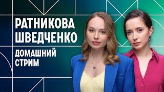 Многоженец приставал к дочери? «Убийца Вотсапа». Маск помирился с Трампом?
