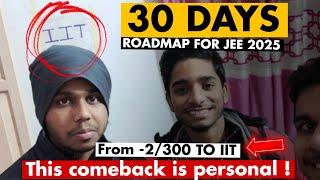 NIT confirm in 30 Days   JEE Mains 2025 April Attempt 30 Days Roadmap ! JEE Mains 2025 #jee