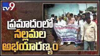 Tribal opposed Uranium mining in Nallamala forest - TV9