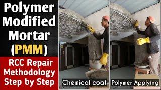 Polymer Modified Mortar (PMM) l Methodology step by step l RCC Repair technique