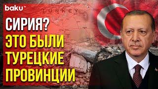 Эрдоган пояснил, почему Турция принимает такое участие в происходящем в Сирии