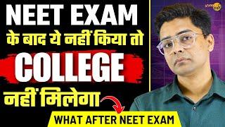 NEET 2025 Exam के बाद अगर ये नहीं किया तो College नहीं मिलेगा  | NEET 2025 Counselling Explained