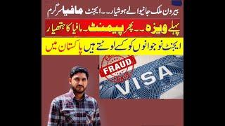 Fraud work permit -02 [] Fraud visa [] Visa Scam [] Done Base