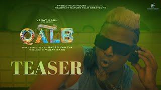 Qalb Teaser | Ranjith Sajeev | Neha Nazneen | Siddique | Kaarthik Sankar | Sajid Yahiya | Vijay Babu