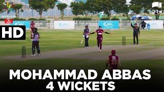 Mohammad Abbas 4 Wickets | KP vs Southern Punjab | QeA Trophy 2020-21 | MC2T