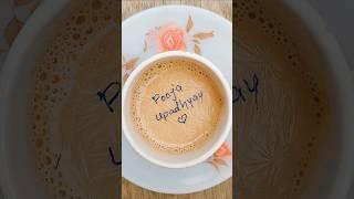 For Pooja Upadhyay ️️‍ Tea  Art  || #shorts #ytshorts #youtube #love