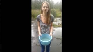 NastjaDD twitch зад Ice Bucket Challenge