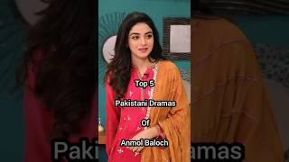 Top 5 Best Dramas Of Anmol Baloch ️|#pakistanidramas #anmolbaloch #love #foryou