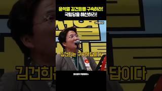 윤건희는 구속이 답이다! 가수 백자