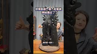 老闆必備開運神獸！財位一擺，事業運、財運直接衝！#成功人士最愛 #辦公室擺件 #鎮宅神器 #木雕藝術 #財神到 #企業家收藏 #開光神器 #風水雕刻