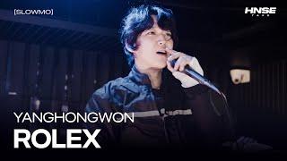 양홍원 - ROLEX [4K] [SLOWMO PARTY]