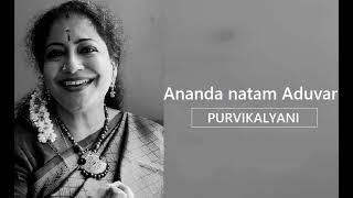 Ananda Natam Aduvar / Purvikalyani / Rupakam / Neelakanta Sivan / Salem Gayathri Venkatesan