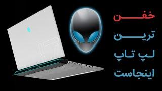 اوه اوه بررسی لپ تاپ alienware m17 r3