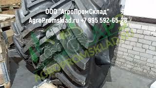 Сельхозшины 28.1R26 (720R665) Voltyre ВЛ-41 в Ухту из Сыктывкара, ООО #АгроПромСклад