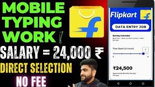 Mobile Typing Job | Flipkart | Work From Home Job | Online Job at Home | Part Time Job | Earn Money