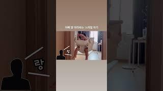 말 따라하는 16개월 아기