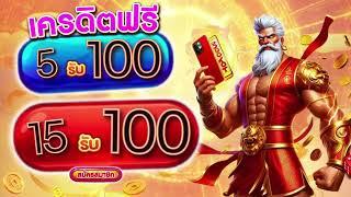 โปรสล็อต สมาชิกใหม่ ฝาก5รับ100 วอเลท เกมส์ สล็อต ฝาก 5รับ100 ล่าสุด ฝาก 5รับ100 ถอนไม่อั้น