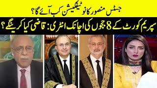 When Will Justice Mansoor's Notification Come? | Sethi Say Sawal | Samaa TV | O1A2S