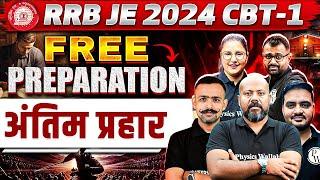 RRB JE 2024 CBT-1 Free Preparation | RRB JE 2024 Preparation | अंतिम प्रहार 