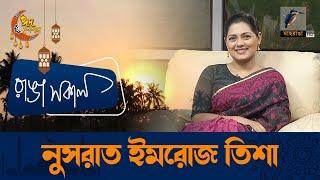 Nusrat Imrose Tisha | Interview | Talk Show | Maasranga Ranga Shokal