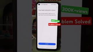 Your bank network is down google pay problem | How to fix google pay your bank network is down probl