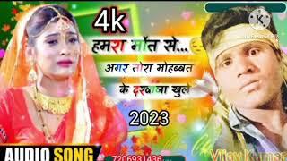 Akhilesh Kumar Gowda full Kahan 2000