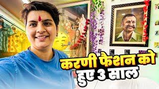3 saal complete karni fashion ko