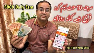 temu affiliate program in pakistan l How to Earn Money From Temu App l how to earn money online