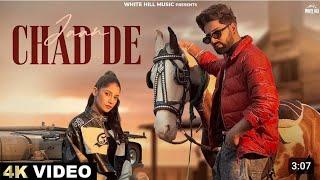 Jaan Chad De (Full Video) Harpi Gill | Ellde Fazilka | Latest Punjabi Songs 2025 | New Punjabi Songs