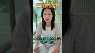 3천만원 달라며 폭주한  #벤츠사달라던여자 #위자료요구