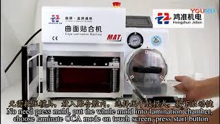 Hongzhun MAT edge lamination machine for S7 edge