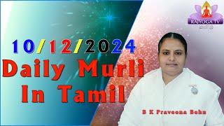 10 12 24 Tamil Murli