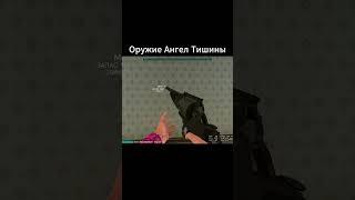 #Асмр - #garrysmod #halflifealyx #URFIM #fun #funny #game #moment #iliyartale #shorts #short #Memes