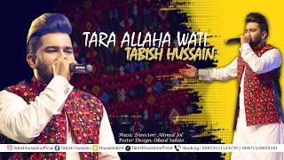 Tra Allaha Wati | New Balochi Song 2022 | By Tabish Hussain | Balochi Music