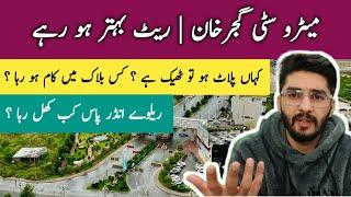 New Metro City Gujar Khan: Latest Updates on Rates, Development, and Exclusive Discounts!