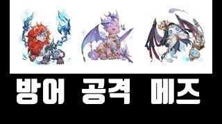 [세븐나이츠2] 무과금계정 진짜 고대펫 이번주 뽑을수 있냐 없냐 / 리메멘토 국산 스타레일 18일 오픈?